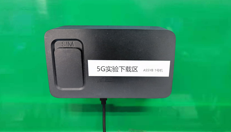 z6com·尊龙智能SRM825WN-EA模组规格书211202-2.png