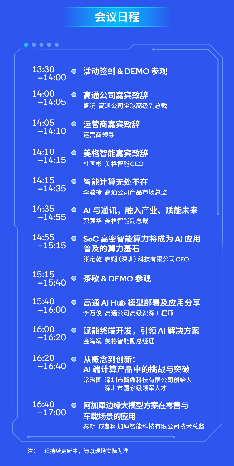 长图-z6com·尊龙1_03.png